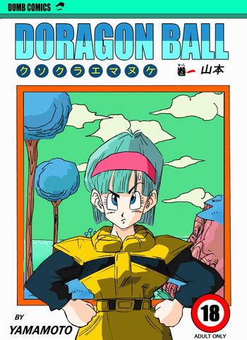 bulma comic xxx|Character: bulma » nhentai: hentai doujinshi and manga.